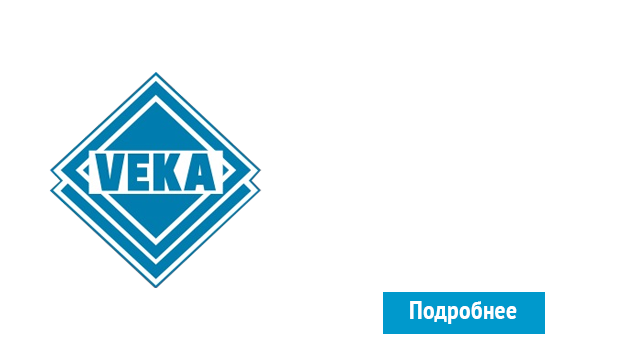 ОкнаВека-реж